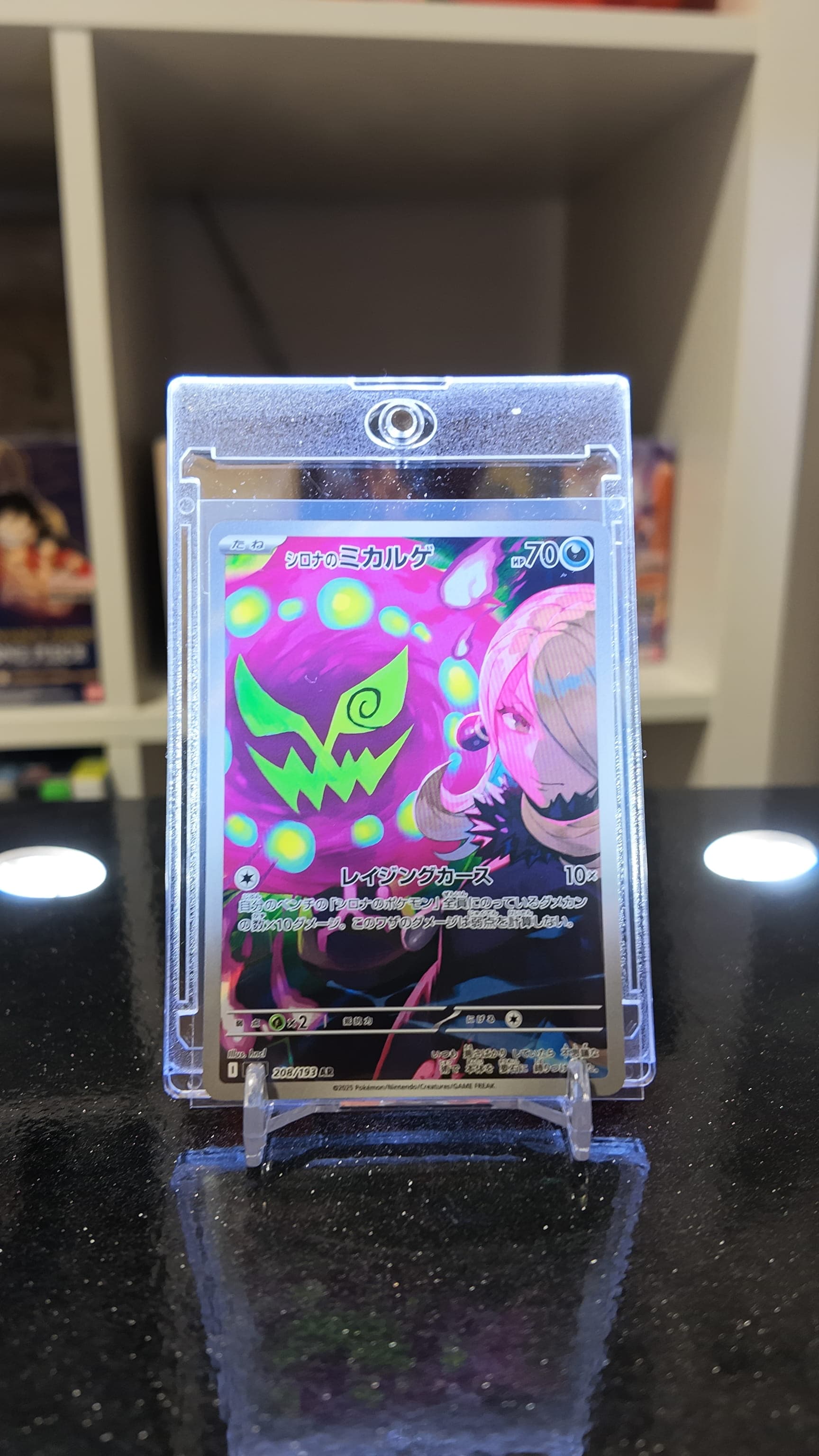 Spiritomb de Cintia (m2a 208) JP