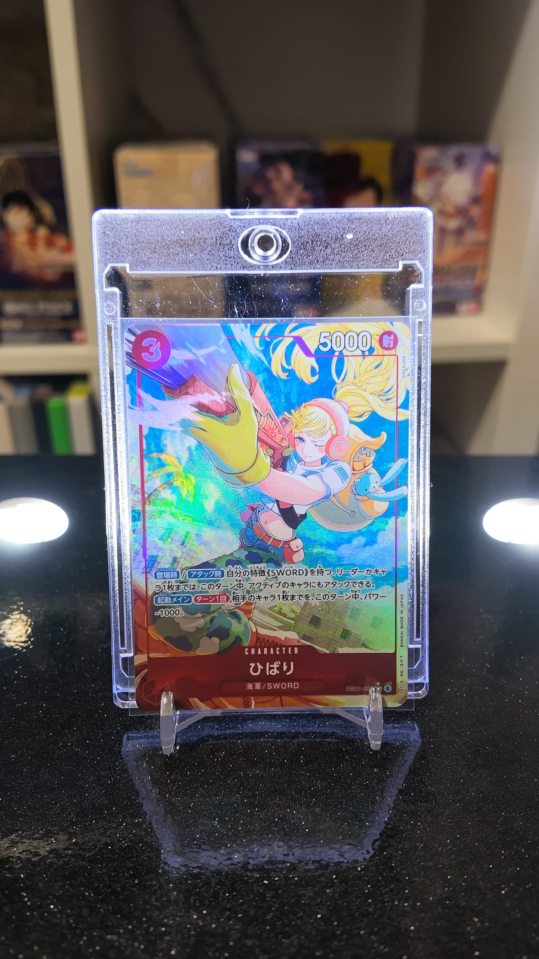 Hibari (EB03-008) R AA JP