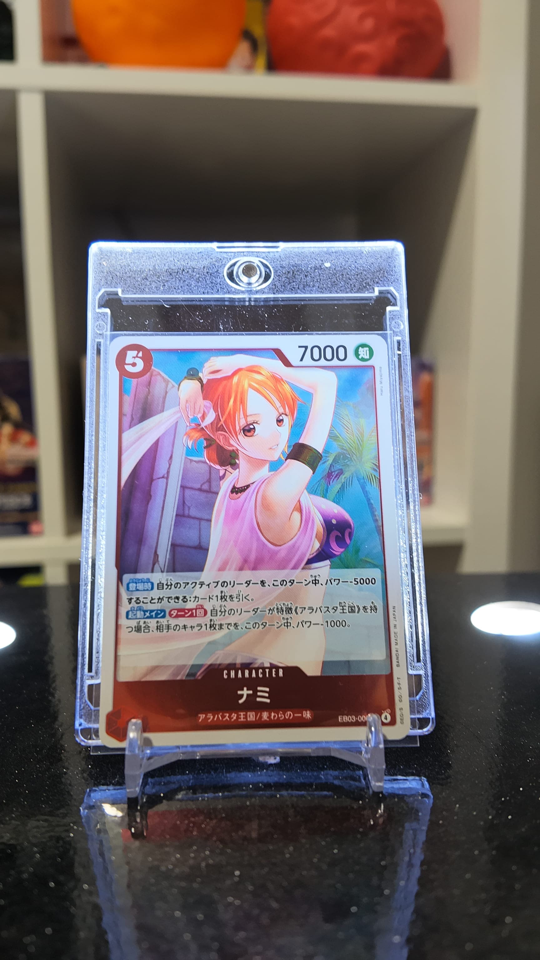 Nami EB03-006 R JP