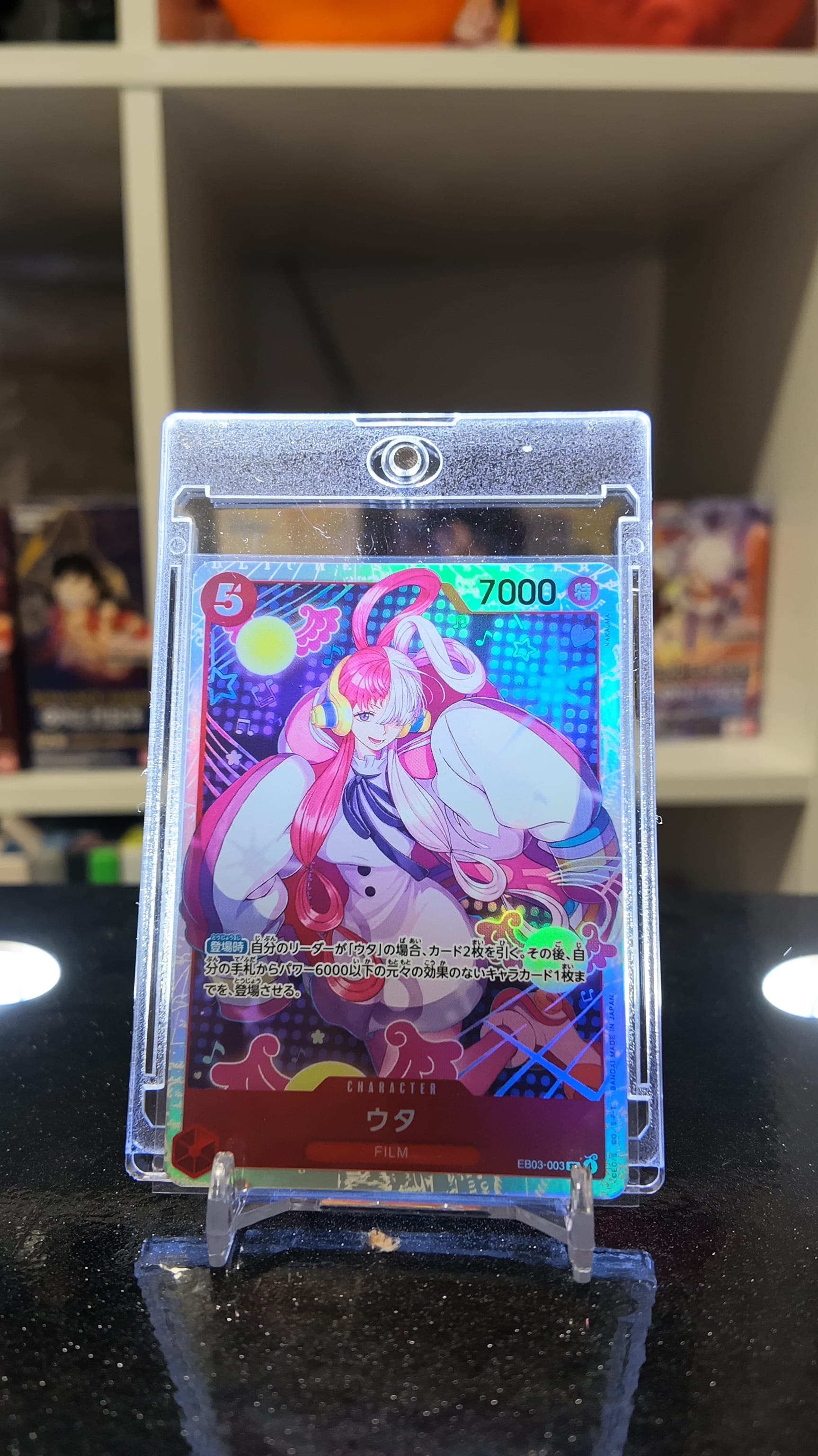 Uta EB03-003 SR JP