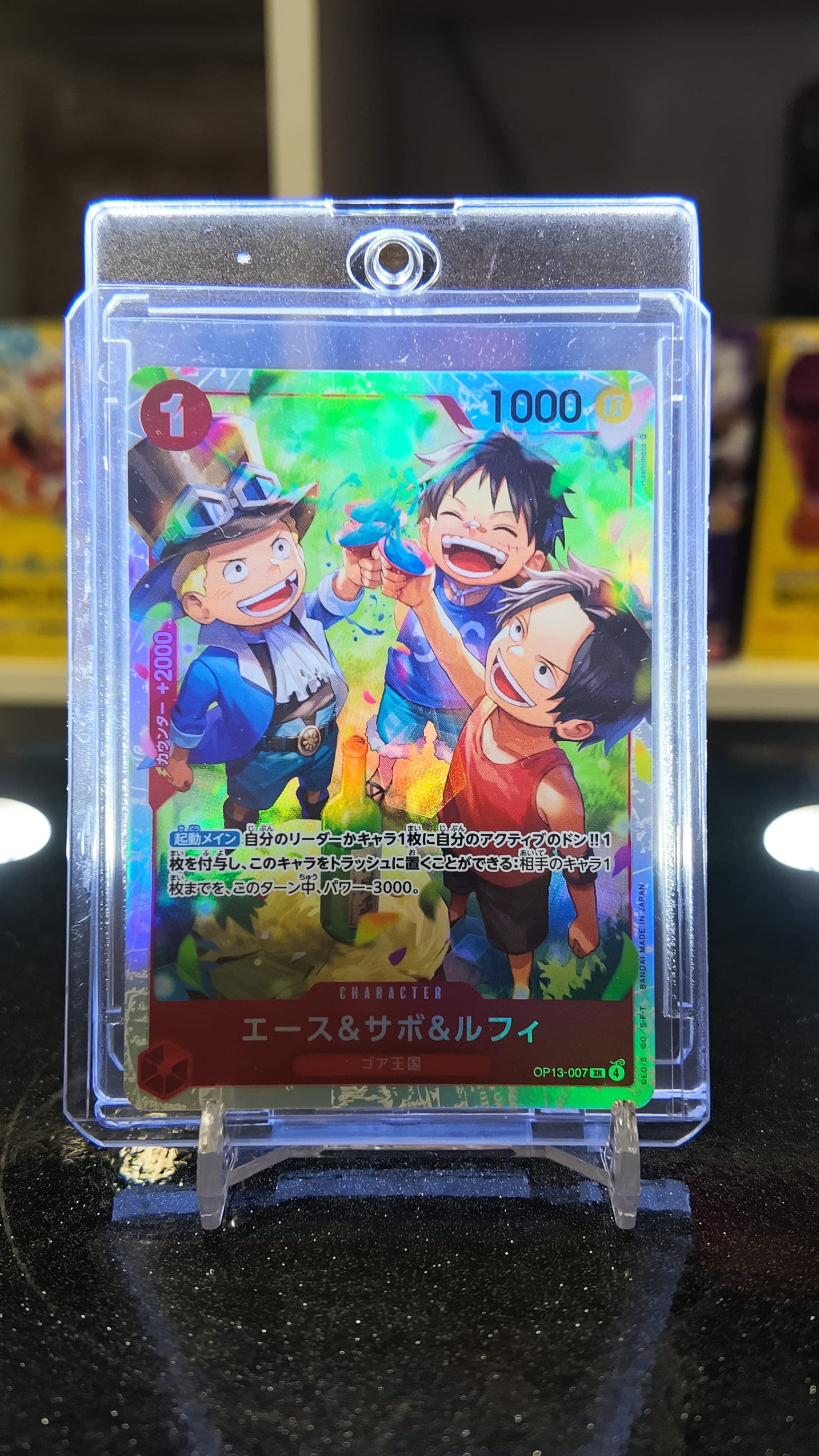 ACE & SABO & LUFFY OP13-007 (JP)