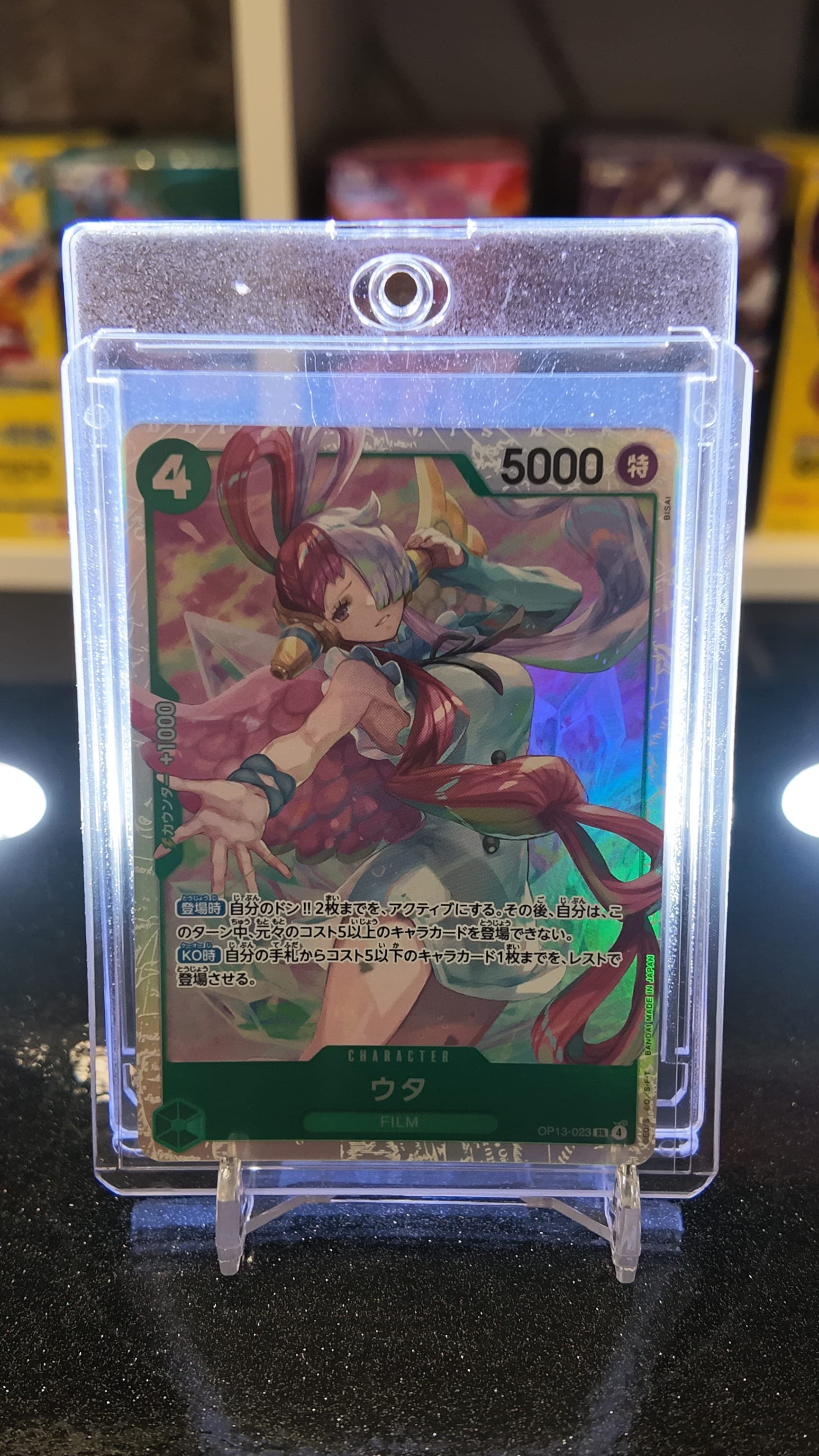 Uta OP13-023 SR (JP)