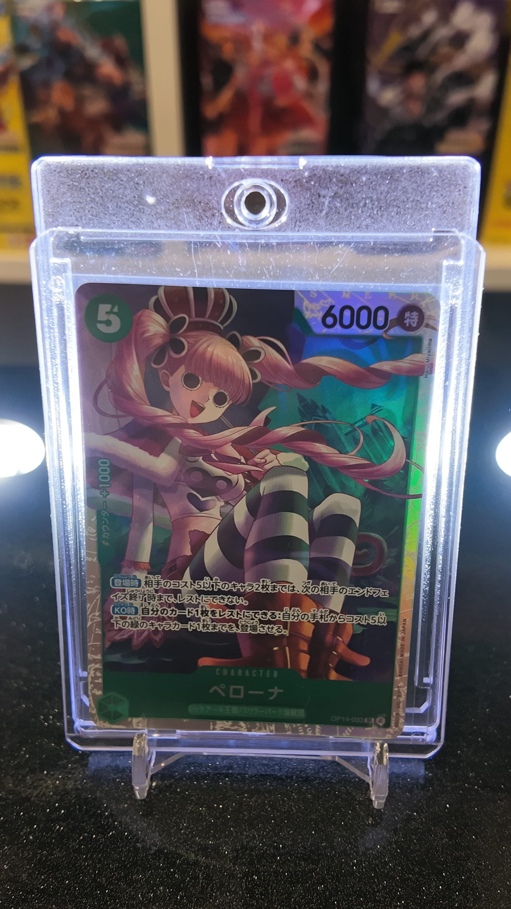 Perona OP14-033 SR (JP)