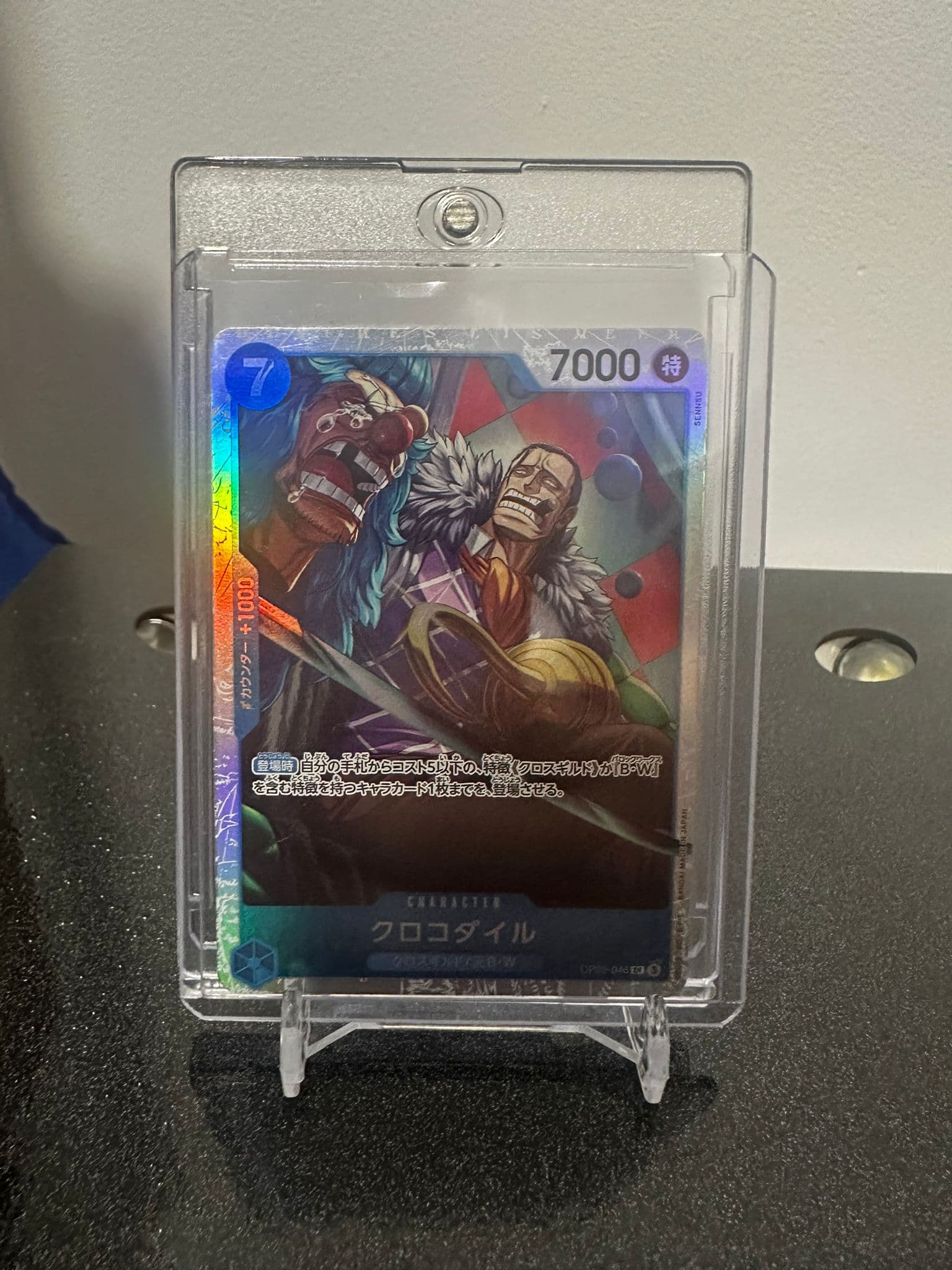 Crocodile SR (OP09-046) JP