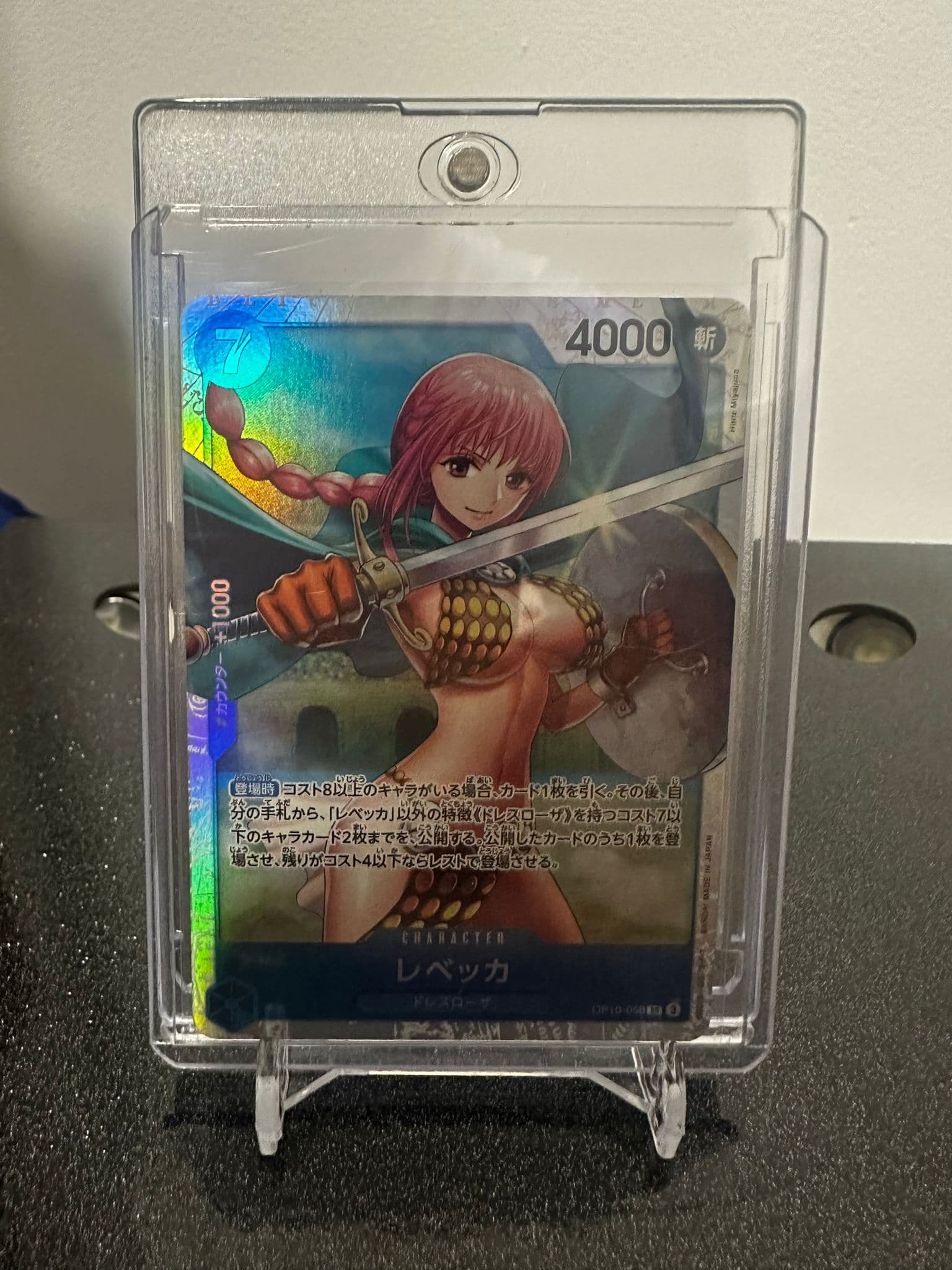 Rebecca SR (OP10-058)