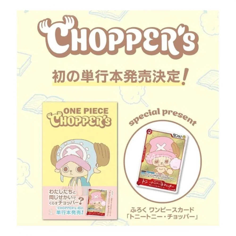 One Piece Chopper's JP